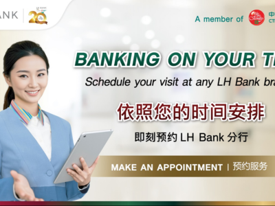 刚到泰国必收藏！三步搞定本地银行账户