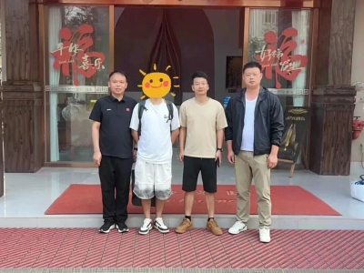 被困境外5年遭电诈控制，男子终获救平安回国团聚