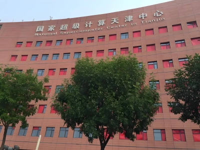 黑客组织放话：已攻破中国超算系统，10PB敏感信息遭泄露