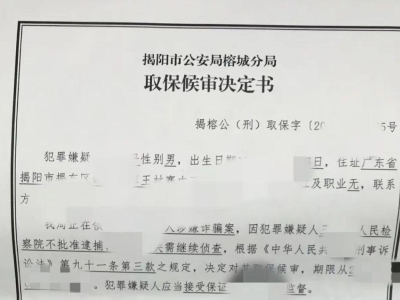 柬埔寨归国人员分享经历：境外涉诈回国后如何应对询问