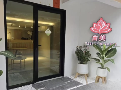 曼谷探店｜Hakumi Massage 体验分享✨ 新人妹Honey初体验 8.5分评价