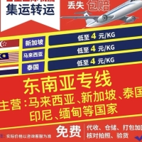 实话说透！一篇关于大件家具货物从广州海运马来西亚吉隆玻宝藏热贴
