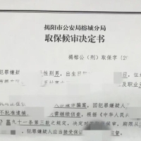 柬埔寨归国人员分享经历：境外涉诈回国后如何应对询问