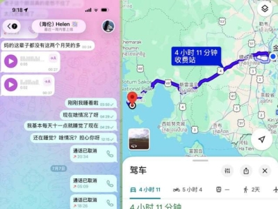 寻人启事 七星海长湾附近中国女子凌晨失联！身带5000美金至今无音讯