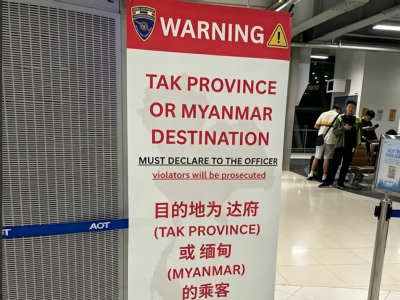 泰国边境突然严查！不报备、不配合一律重罚
