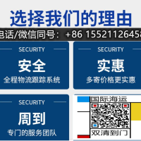 瞒天运过海！Day4给大家伙算一套岩板餐桌椅佛山海运加拿大蒙特利尔计费