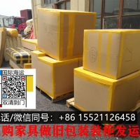 快速跟进！解析国内整柜商业大型设备海运澳洲悉尼清关指南