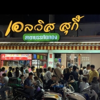 🍜曼谷Bangkok美食打卡｜炒冬粉 & 蛋炒粿条🔥