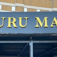 🌸 芭堤雅新开日式按摩 | Aries Massage Pattaya