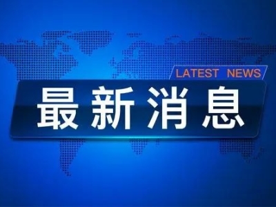 中国检察官刊文：厘清币圈洗钱跨境电子取证要点