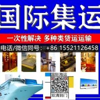 一字不落拜读了!斐济餐饮店开店所需酱油调味料油碟海运斐济必读指南!