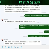 太无赖：直接黑钱跑路