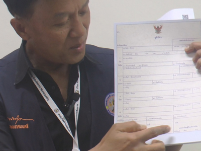 系统遭入侵！泰国官员盗用账号造假，为外籍人员非法落户