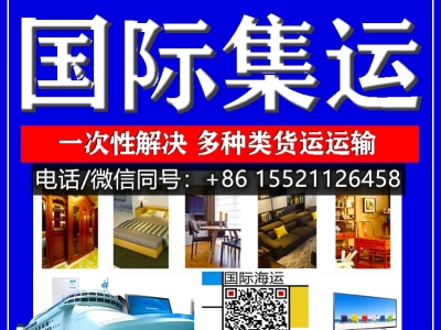 一字不落拜读了!斐济餐饮店开店所需酱油调味料油碟海运斐济必读指南!