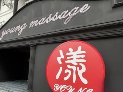 #芭堤雅放松攻略｜Young Massage 真实体验分享
