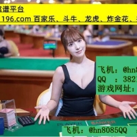 东南亚华纳国际娱乐实体赌场现场真人娱乐 线上24小时娱乐 网址  ：228612.com