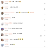 “豆包崩了”冲上热搜第一！官方回应：服务器临时小拥堵。