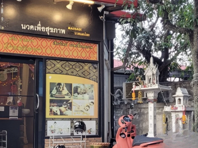 清迈按摩推荐｜Dream Massage Santitham 探店分享