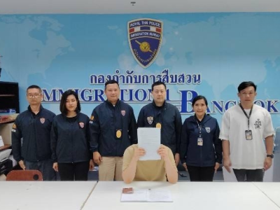 泰国移民局抓获中国通缉集资犯，涉案金额超2亿人民币