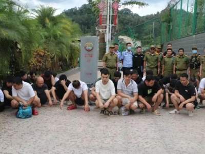 18名电诈犯、8名偷渡客！老挝将26名中国人移交中方