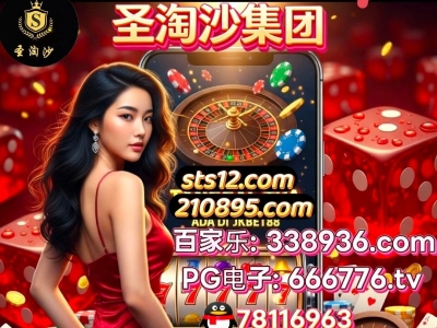 圣淘沙国际· 大型正规实体赌场官网 666776.tv