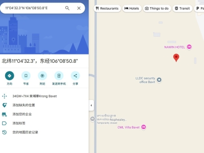木牌被警察盯上了，说是有人在里面办公