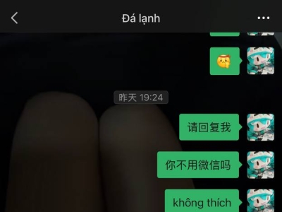 我不愿意承认，我们的相遇，只是一场短暂的雨夜邂逅。