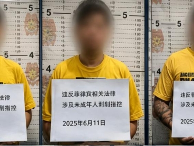 菲律宾破获代练剥削案：3名韩籍被捕、2名未成年人获救