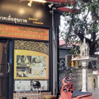 清迈按摩推荐｜Dream Massage Santitham 探店分享