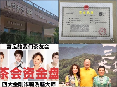 该公司之前在波贝钓鱼岛后面波贝压打公司搬去了七星海。