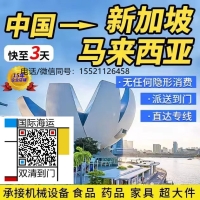 多图速存→！2026年马来西亚新移民海运吉隆玻槟城新山国际搬家攻略
