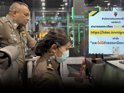 入境泰国注意！假TDAC诈骗泛滥，旅客谨慎