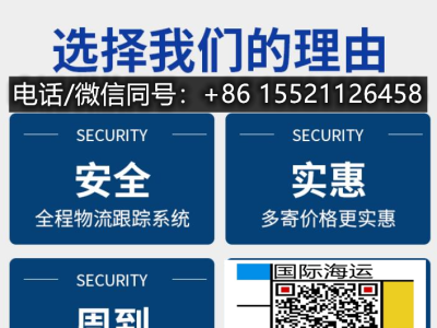 瞒天运过海！Day4给大家伙算一套岩板餐桌椅佛山海运加拿大蒙特利尔计费