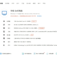【出售】 台式机 电脑 水冷 小机箱便携 畅游主流游戏