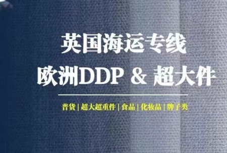 老婆挺能整活！全套卫浴设备按摩浴缸从佛山海运到英国布里斯托尔安置新家