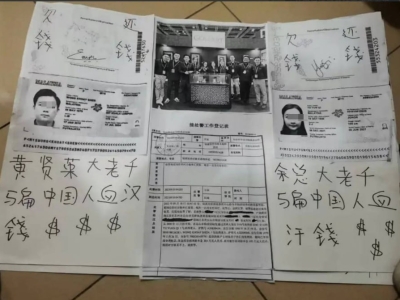深挖资金盘黑幕！“壹汇环球”骗局坑害大量中国投资者