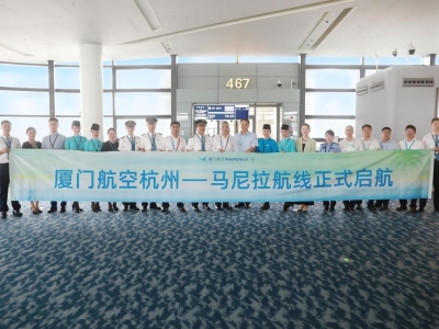 正式恢复！杭州萧山机场开通往返菲律宾马尼拉客运航线
