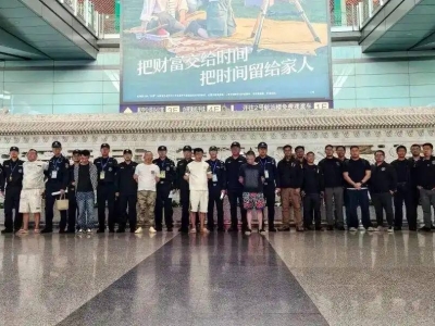 中菲联手捣毁菲律宾电诈窝点，6名中国逃犯被遣返