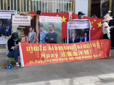 维权者今日继续在中国驻柬埔寨大使馆外举旗维权