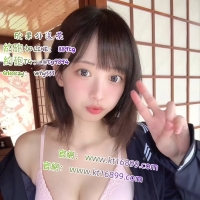 欣果約砲外送Gleezy賬號：why337外送茶 瀨889tg或瀨kwq88 國立學生妹#中原學生妹