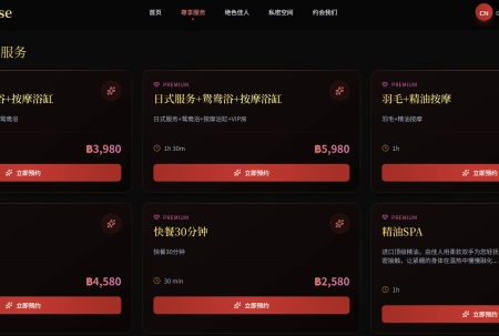 曼谷日按全攻略（Nuru massage / b2b按摩避坑指南）2026最新、最全！