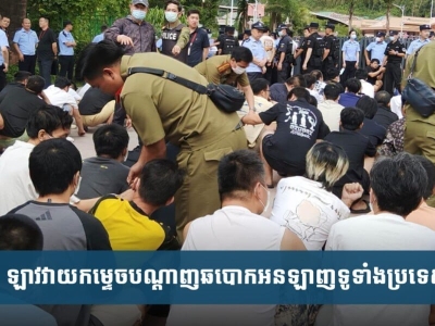 涉11国人员！老挝铁腕清剿电诈，大批中国籍嫌犯被遣返