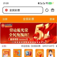 中两万多直接封号跑路