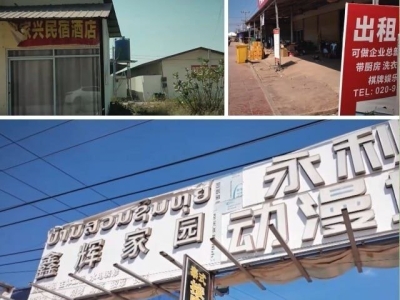 缅甸、柬埔寨严打后，诈骗集团下一站为何盯上老挝他曲？