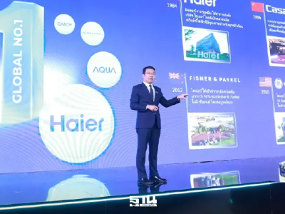 海尔重金押注泰国智能家居市场，投资12亿加速扩张