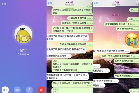 柬埔寨宝龙园区黑公司曝光!