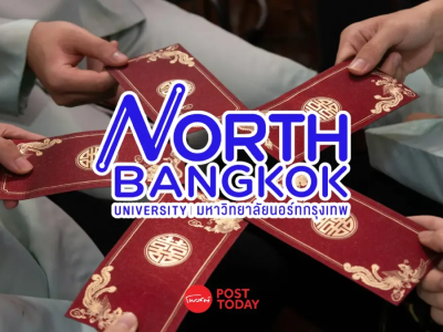 泰国春节变局，现金红包占主流！