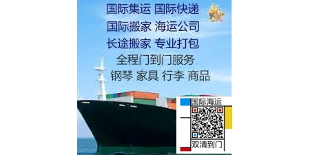 其实想在重庆采购火锅料海运加拿大多伦多开店并不难！有效清关技巧