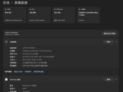 Lenovo IdeaPad Slim 5 16IMH9 笔记本   价格： 22000 泰铢  联系方式： @chongqi2025