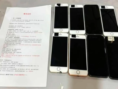 微信聊天背后可能是骗局！马来西亚又破获爱情诈骗窝点